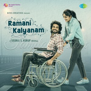 Ramani Kalyanam (2026) (Sooraj S. Kurup)
